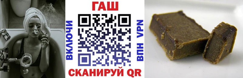 Наркотические вещества Липецк Cocaine Альфа ПВП Вейп ТГК Амфетамин ГАШИШ МАРИХУАНА