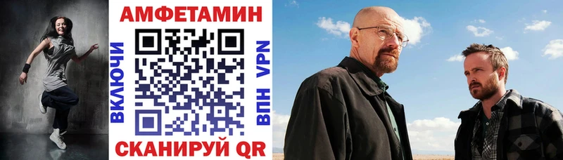 хочу наркоту Липецк АМФЕТАМИН Premium