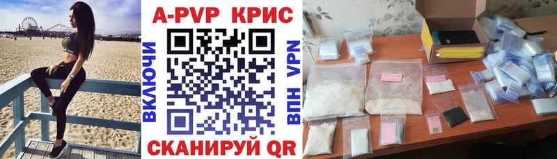 даркнет официальный сайт  Липецк  Альфа ПВП СК КРИС 