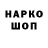 Гашиш Изолятор Evgeniy Kislov