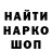 Кетамин VHQ Big Wilson