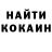 Кетамин VHQ David Hutton