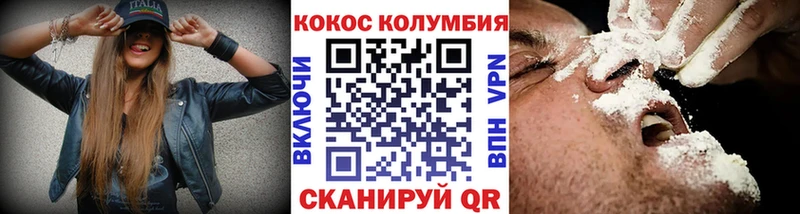 COCAIN 97%  купить наркотики цена  Липецк 