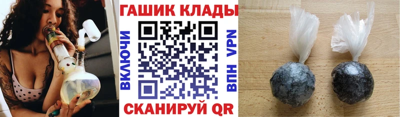 ГАШИШ hashish  Липецк 