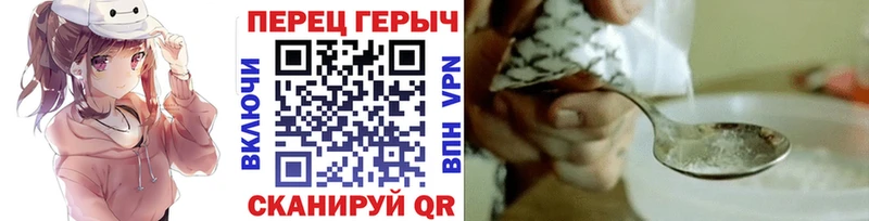 закладка  Липецк  ГЕРОИН хмурый 