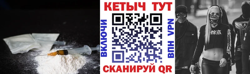 Кетамин VHQ  Липецк 