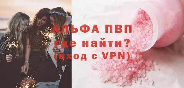 наркотики Абдулино