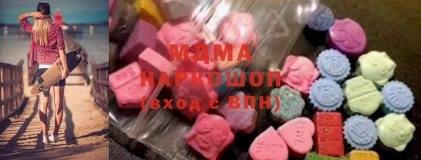 марки nbome Абаза