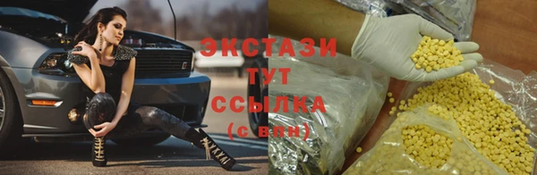 гашиш Абинск