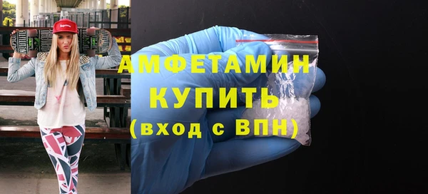 марки nbome Абаза