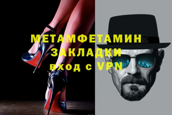 наркотики Абдулино