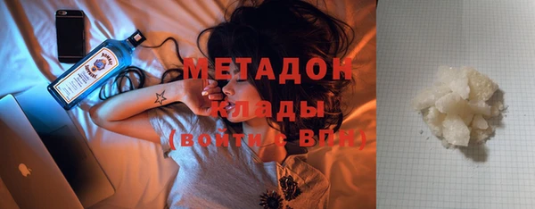наркотики Абдулино