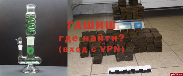 гашиш Абинск