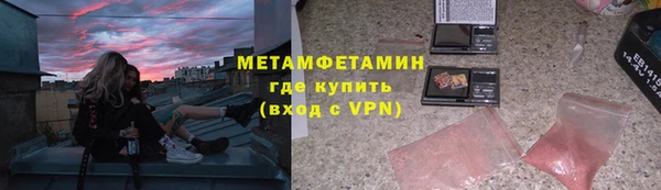 марки nbome Абаза