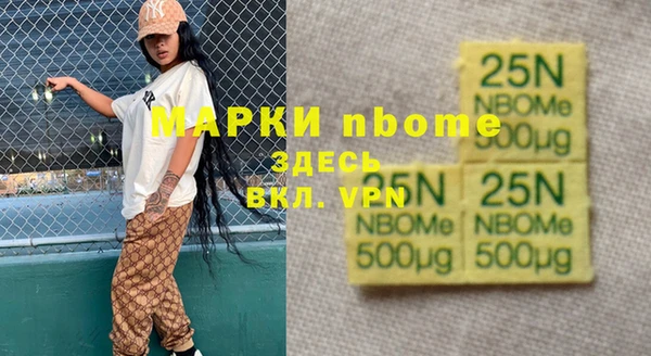 марки nbome Абаза