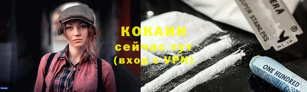 наркотики Абдулино