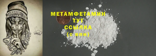 марки nbome Абаза