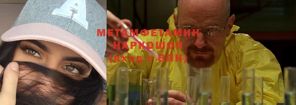 марки nbome Абаза