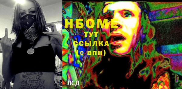 наркотики Абдулино