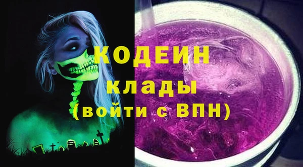 наркотики Абдулино