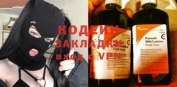 наркотики Лиски