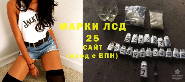 марки nbome Абаза
