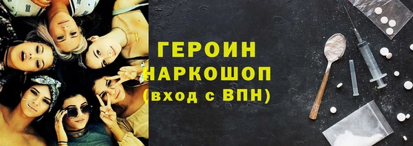 гашиш Абинск