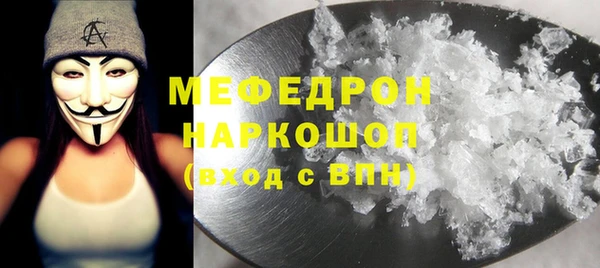 марки nbome Абаза