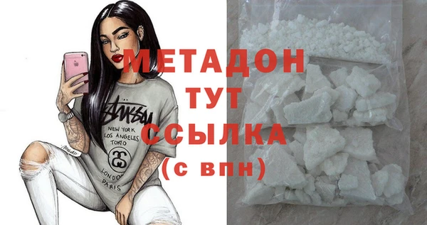 марки nbome Абаза
