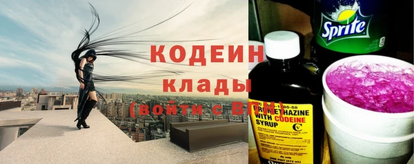 марки nbome Абаза