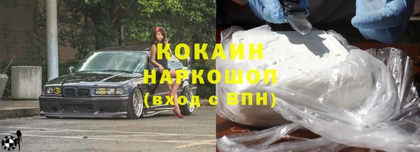 марки nbome Абаза