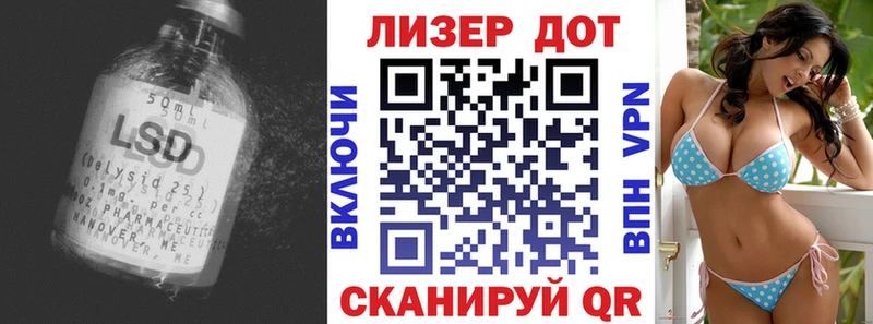 ЛСД экстази кислота  блэк спрут маркетплейс  Липецк 