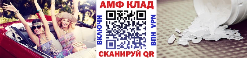 Метамфетамин винт  Липецк 