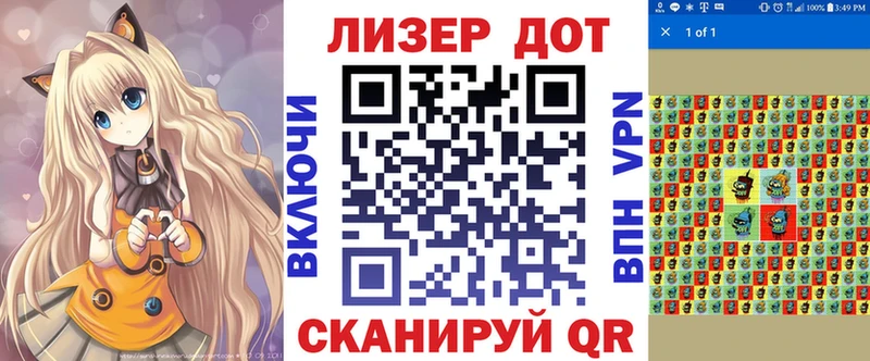 мега ссылки  как найти закладки  Липецк  Марки NBOMe 1,8мг 