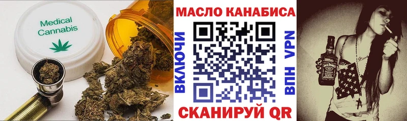 ТГК жижа  Липецк 
