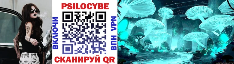 MEGA зеркало  где купить   Липецк  Псилоцибиновые грибы мицелий 